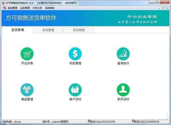 ���������ͻ��������ر��