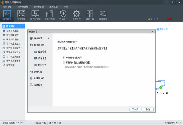 ��ά��ʦ9060�ر��