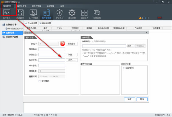 ��ά��ʦ9060�ر��