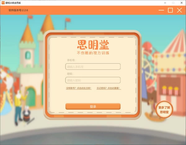 ����ѵ����Ա������