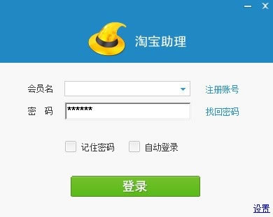 �Ա�����5.0�ٷ�����