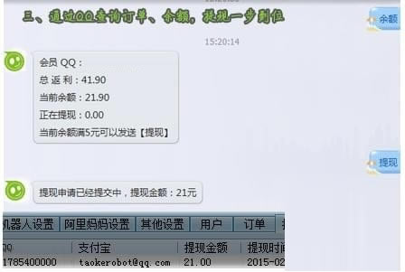 �Ա��ͻ������ر��ʹ�ý̳�