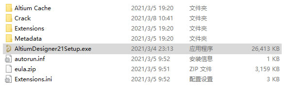 【Altium Designer 2021特别版】Altium Designer 2021中文版下载 v21.2.0 最新特别版(附激活码)-本站