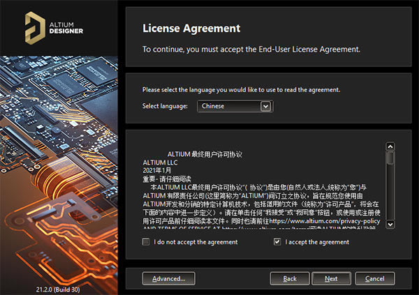 【Altium Designer 2021特别版】Altium Designer 2021中文版下载 v21.2.0 最新特别版(附激活码)-本站
