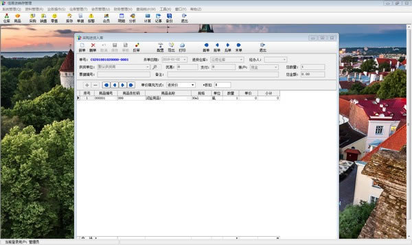 ���׽��������ϵͳ