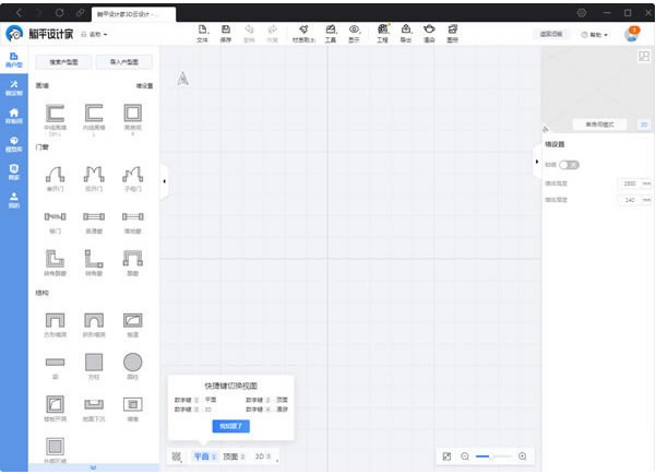 ��ƽ��Ƽ��Ա����ͼ