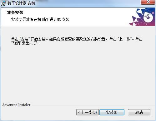 ��ƽ��Ƽ��Ա����ͼ4