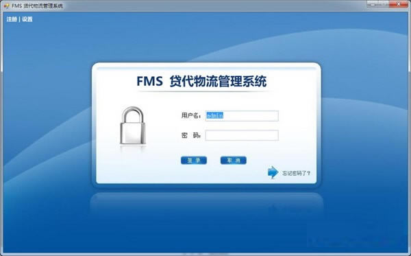 FMS������������ϵͳ