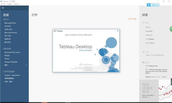 Tableau Desktop Proرͼ