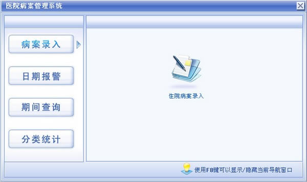 ����ҽԺ������������