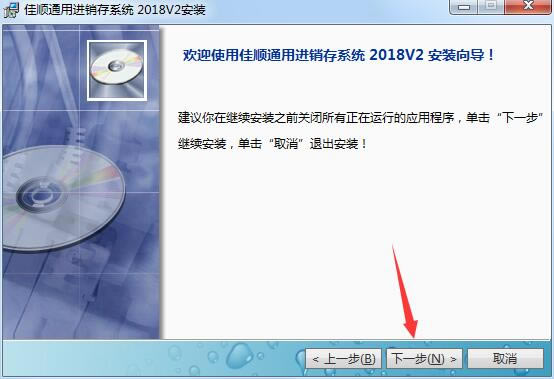 ��˳��ҵ������ϵͳ�ر�氲װ����