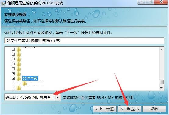 ��˳��ҵ������ϵͳ�ر�氲װ����
