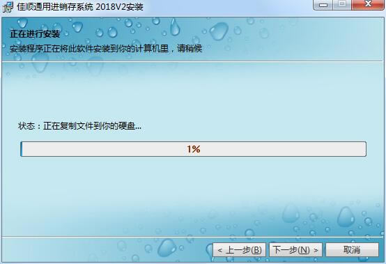 ��˳��ҵ������ϵͳ�ر�氲װ����