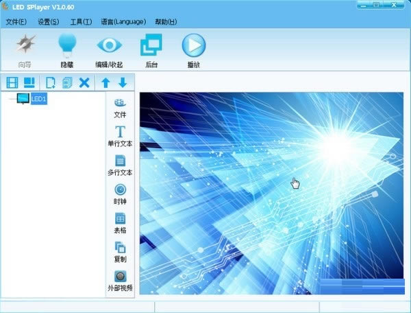 LED SPlayer�ٷ���