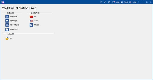 ������LED��ʾ��У�������ٷ���