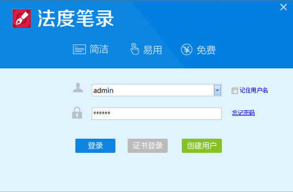 ���ȱ�¼�����ر���ͼ