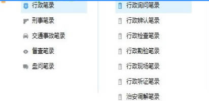 ���ȱ�¼�����ر��ʹ�÷���