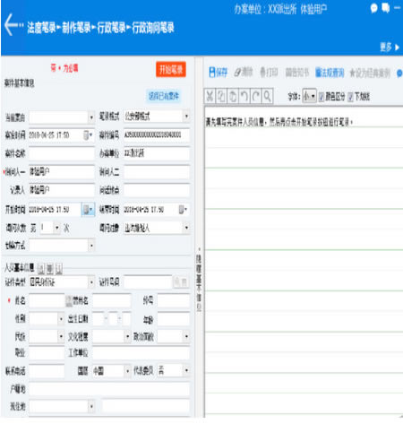 ���ȱ�¼�����ر��ʹ�÷���