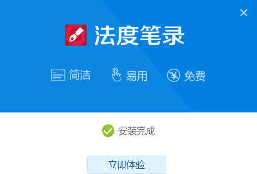 ���ȱ�¼�����ر�氲װ����