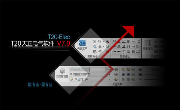 ����������T20V7.0�ر�����ء���������T20�ر�� v7.0 ��������ư�(���ر𲹶�)-��վ