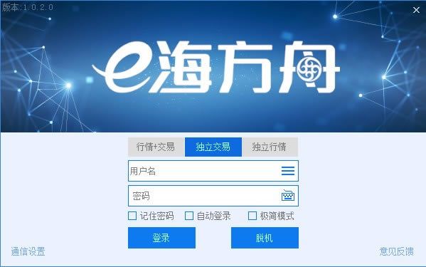 e�������������װ�����