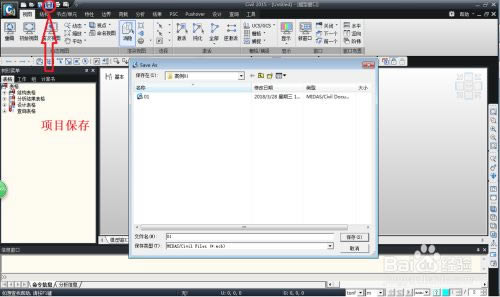 Midas Civil2019رʹý̳