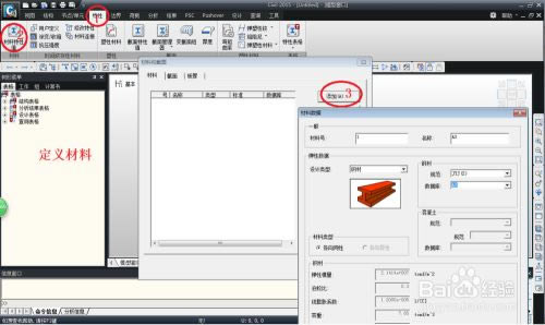 Midas Civil2019رʹý̳