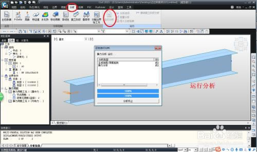 Midas Civil2019رʹý̳