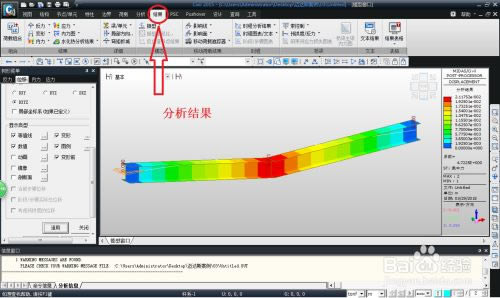 Midas Civil2019رʹý̳