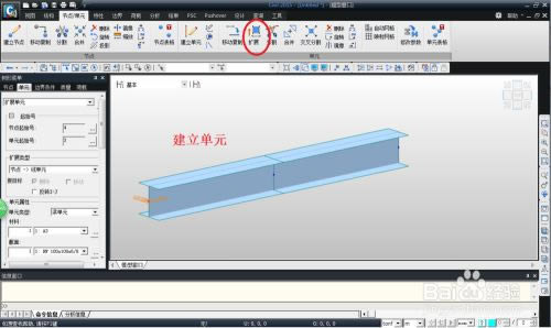 Midas Civil2019رʹý̳