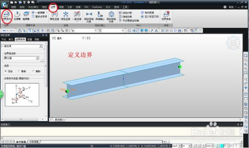 Midas Civil2019رʹý̳