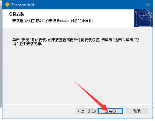 Escape��Ⱦ����װ����