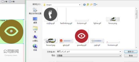 Fireworks��ô��ͼ