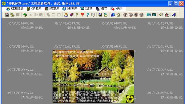 ������㹤������ر���ͼ