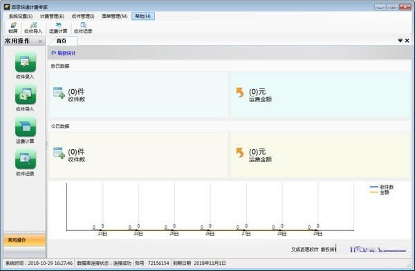 ��˼��ݼƷ�ר��