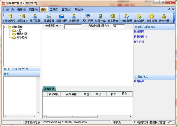 ���ײ���������������