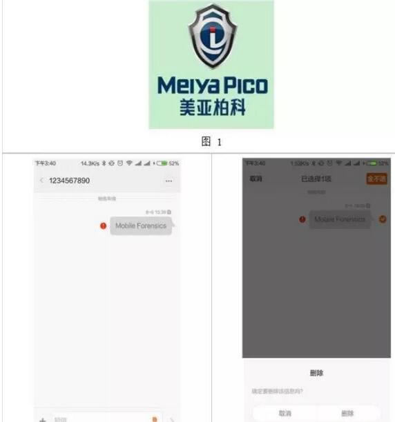 【取证大师专业版】美亚柏科取证大师免费下载 v2021 专业破解版-本站