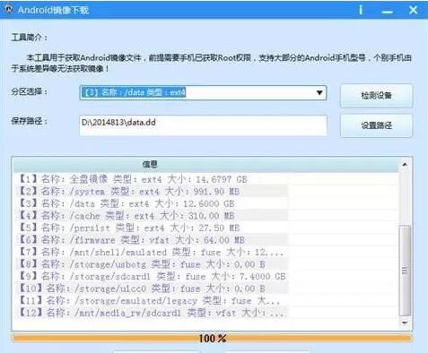 【取证大师专业版】美亚柏科取证大师免费下载 v2021 专业破解版-本站