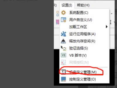 MastercamX6رô޸ĴƷ