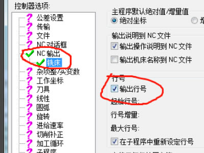 MastercamX6رô޸ĴƷ