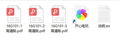 16G101ϵͼ16G101ͼȫ׵Ӱ v2021 ӡ-վ