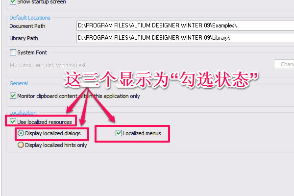 Altium Designer20�ر����ô��������