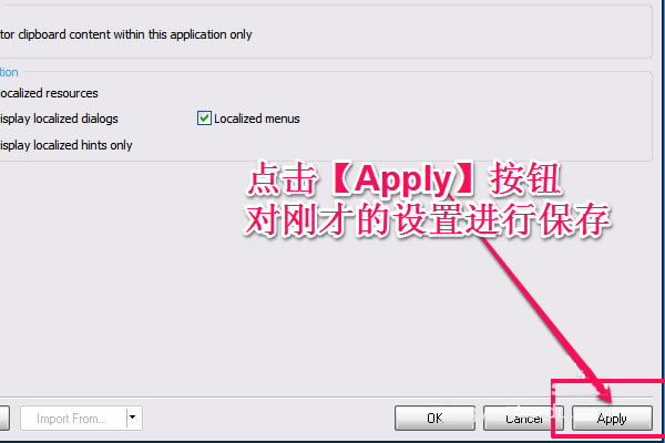 Altium Designer20�ر����ô��������