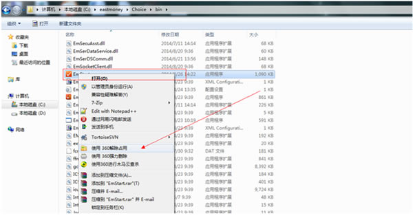 ��Choice���������նˡ�Choice�����ն����� v5.1.9.0 �ٷ����İ�-��վ
