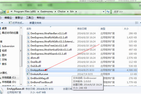 ��Choice���������նˡ�Choice�����ն����� v5.1.9.0 �ٷ����İ�-��վ