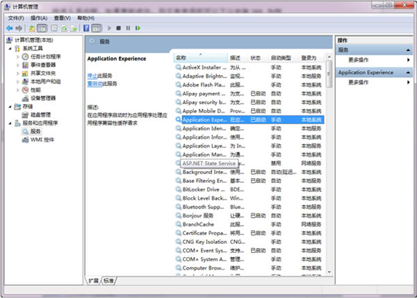 ��Choice���������նˡ�Choice�����ն����� v5.1.9.0 �ٷ����İ�-��վ