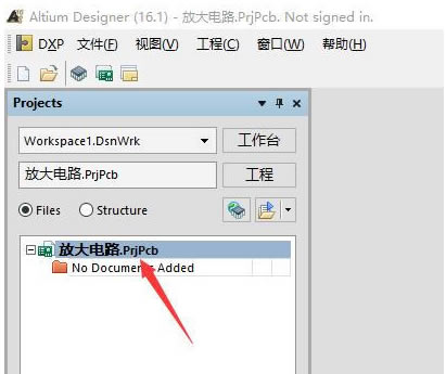 Altium Designerԭͼͼ4
