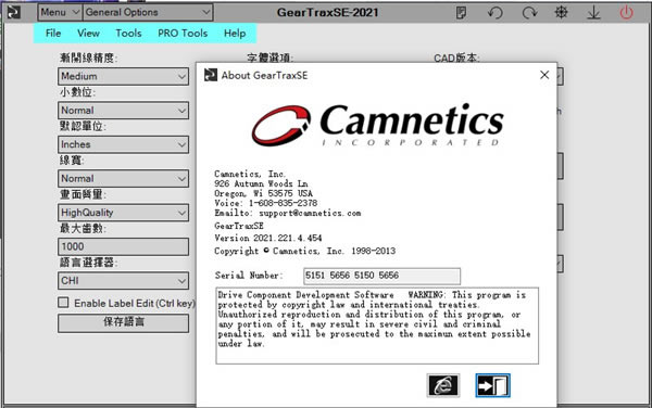 Camnetics Suite 2021特别版