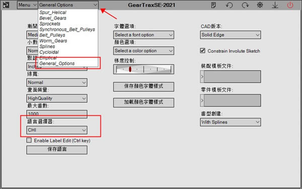 【Camnetics Suite 2021特别版】Camnetics Suite 2021中文版下载 免激活直装版-本站