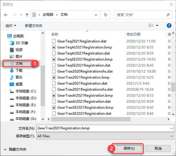 【Camnetics Suite 2021特别版】Camnetics Suite 2021中文版下载 免激活直装版-本站